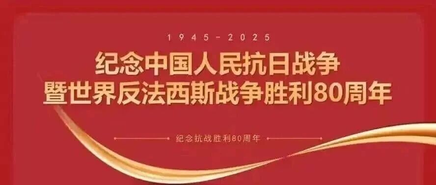 豪情满怀 现场共鸣 —— 哈珀师生共观大阅兵，国际化英才热血澎湃