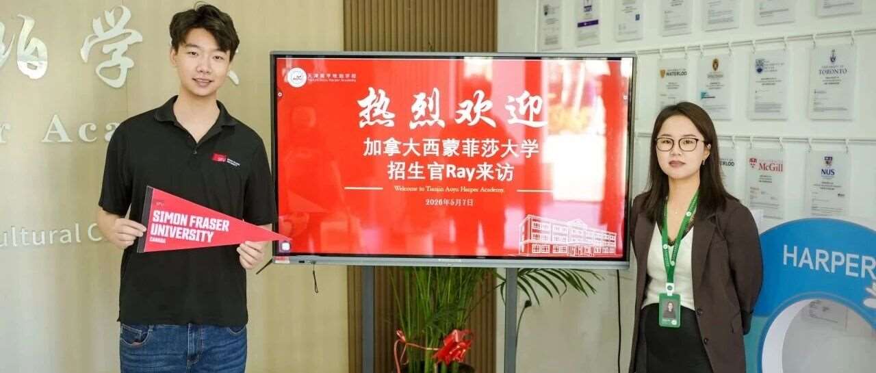 留学加拿大必收藏：综合类学校招生官给你一次讲透