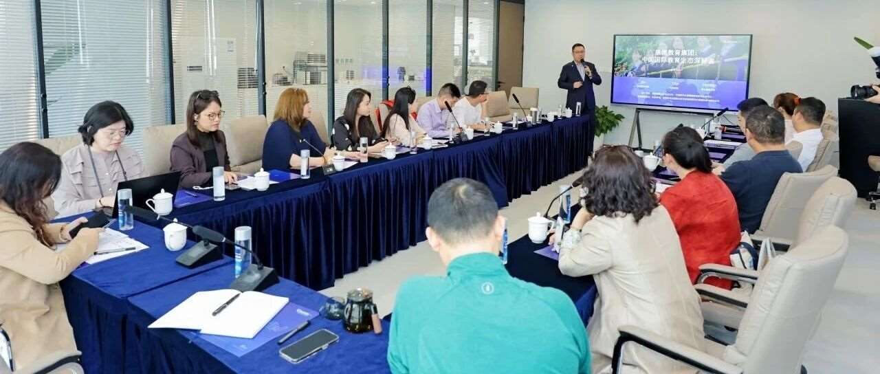 教师发展与中外融合 | 马奉彤校长参访康德教育集团：以融合为笔，书写国际教育新答卷