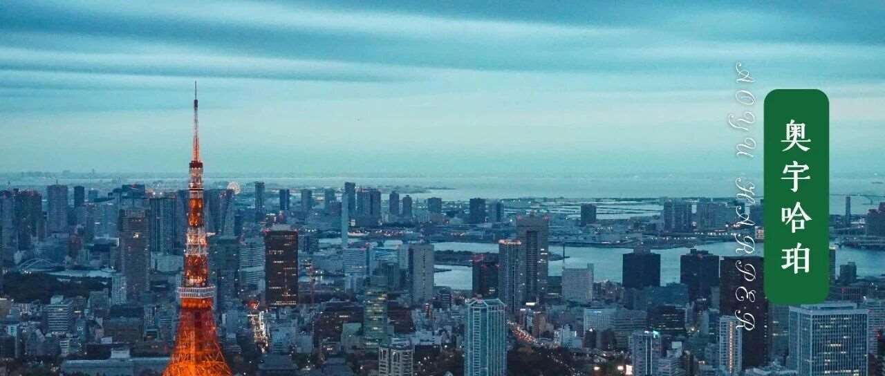 保姆级教程 | 2025年12月日语能力测试（JLPT）报名通知