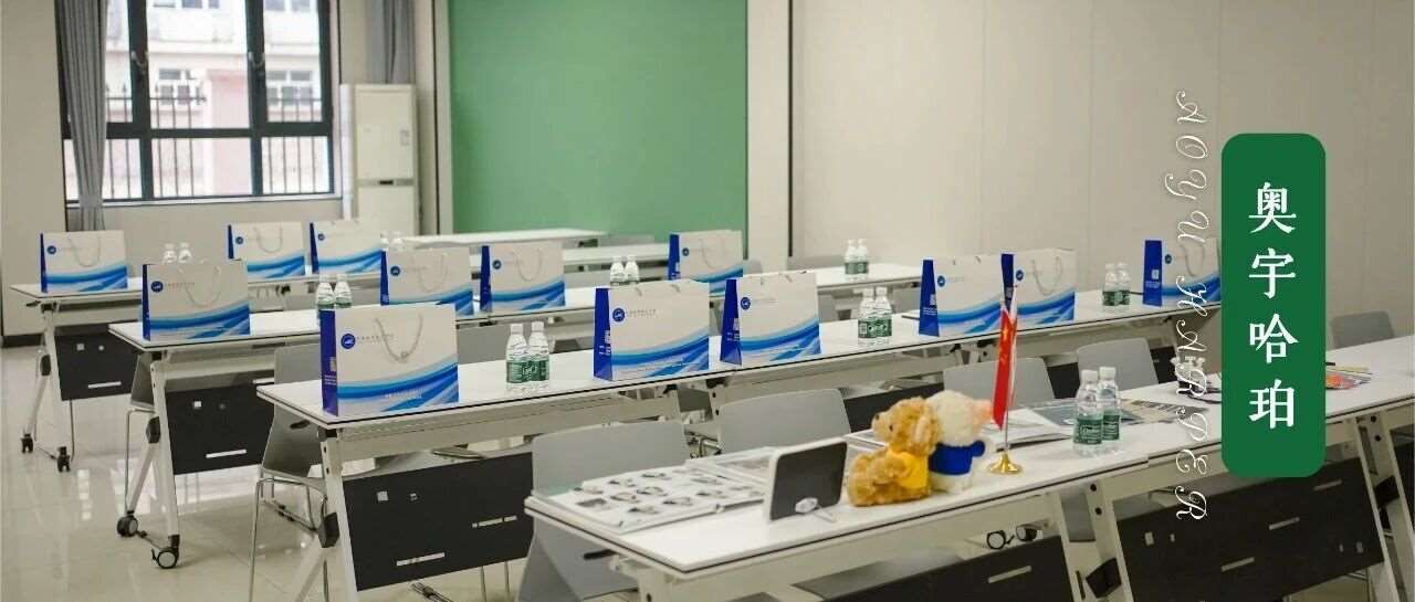 走进天津奥宇哈珀学校——跟随我们云逛校园