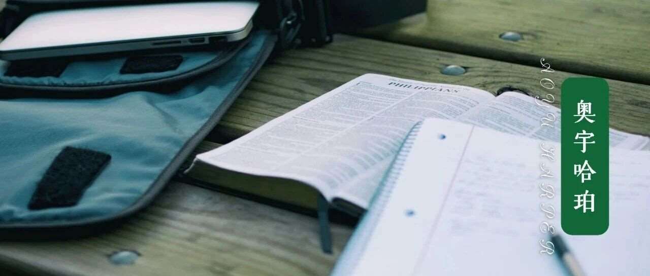 「奥宇哈珀」×「毅行力量」强强联手，打造户外实践课堂