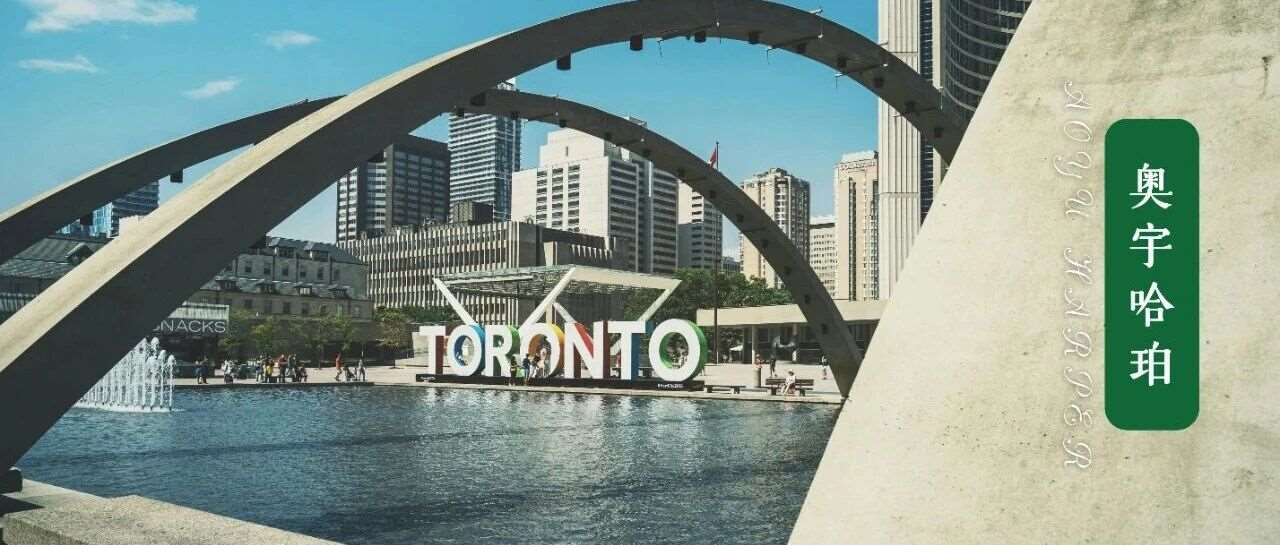 “多大”招生官漂洋过海，为你揭开世界学府的神秘面纱！