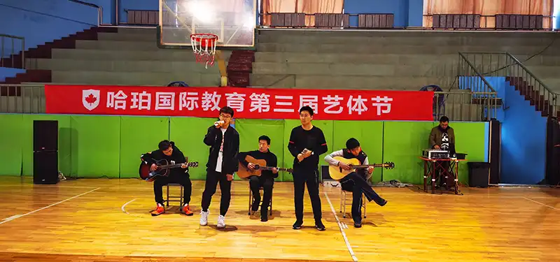 活动照