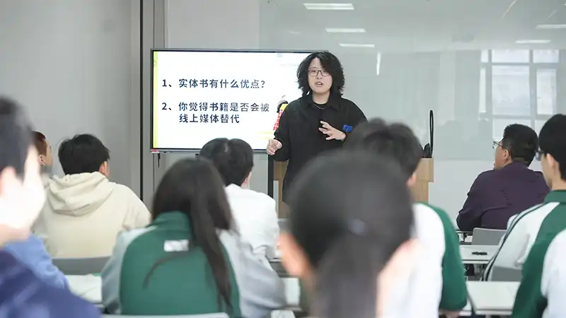 活动
