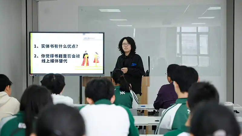 活动