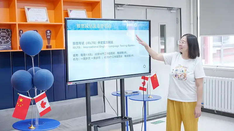 活动