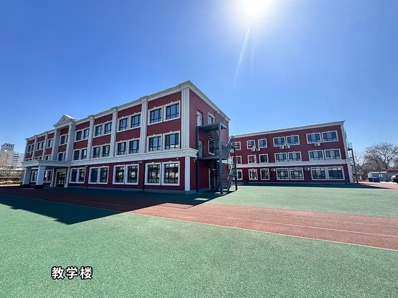 校园环境