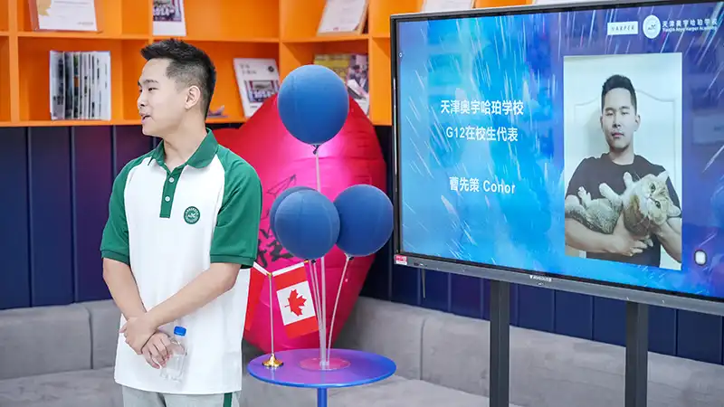 活动