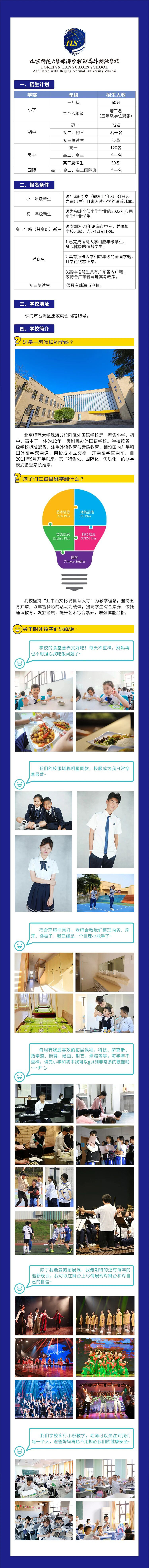 北师外修改.jpg